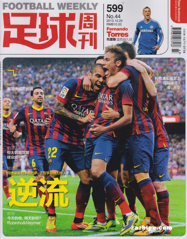 欧冠改制后连续3场破门最年轻榜单：17岁卡尔居首，姆巴佩次席（欧冠改制后连三场进球最年轻榜：17岁卡尔领跑，姆巴佩居次）