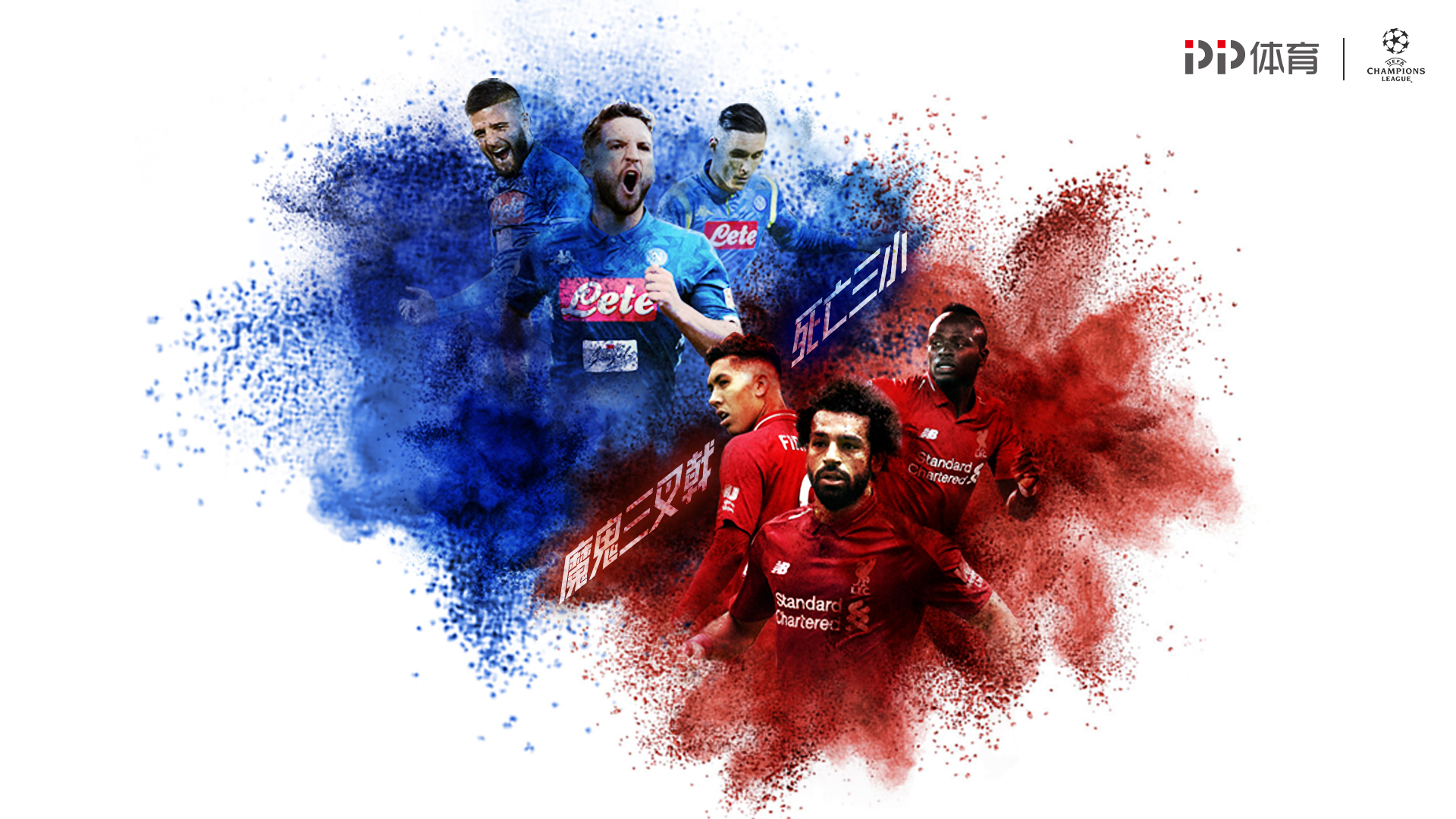 吕文君庆祝夺冠：是海港的三连冠，更是上海的三连冠